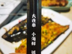 -金太阳海鲜烧烤·本地人餐厅(星海公园店)