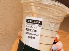 -星巴克臻选(深圳卓悦中心店)