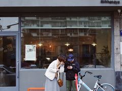 门面-三花屋 Mihhanaya