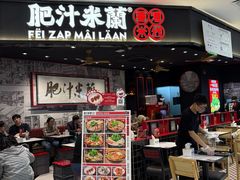 -巴黎春天(浦建店)