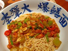 -李犟大爆鳝面·手工蟹黄包(湖滨西湖店)