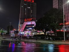 -万达广场(芜湖镜湖店)