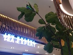 -萃茶师(琅西店)