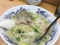 -十八番拉面馆(新今宫店)