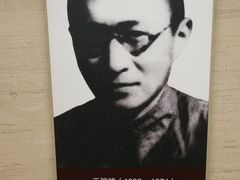 -四渡赤水纪念馆