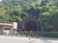 -816工程景区