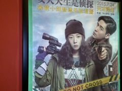android_upload_pic-武商摩尔影城(国广IMAX激光店)