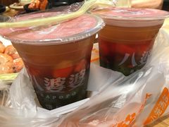 -八婆婆烧仙草(中山路店)