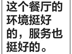 -辛香汇·现炒川菜(武进吾悦店)