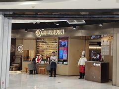-海底捞火锅(北国先天下店)