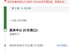 -铁饭碗东北菜馆(西直门店)