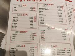 菜单-东排食堂长沙小吃大排档(五一广场店)