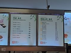 -鸡鸣赐茶(鸡鸣寺路店)