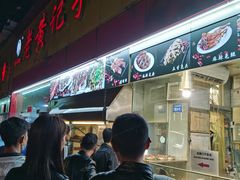门面-老黄记手撕烤兔(玉林街店)