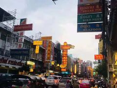 -唐人街(耀华力路)