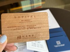 -澳门十六浦索菲特大酒店