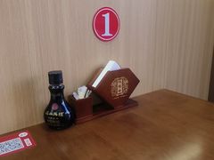 -汉思肴 热面皮(虬江路店)