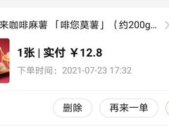 -汪保来(杭州解放路店)