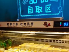 -神户赤童日式烤肉伙伴(东直门店)