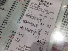 账单-仁信双皮奶(庙前直街店)