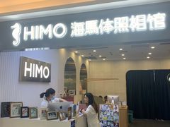 -海马体照相馆(上海宝山万达广场店)