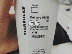 漫樱白桃风味茶拿铁-星巴克臻选(九龙路万科广场店)