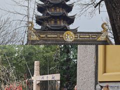 -灵岩山风景区