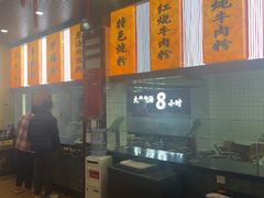 -壹德壹(锦都店)