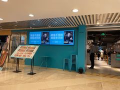 门面-半天妖烤鱼(东方新天地店)