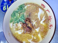 -四厂烩面(棉纺路店)