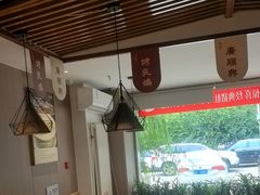 -廣順興(兴华路店)