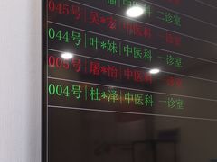 -上海仁爱医院