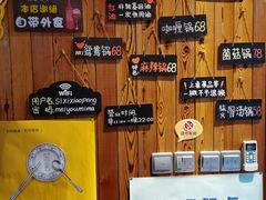 -四喜小胖·北京涮肉(五道营店)