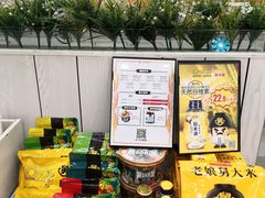 -老娘舅(西湖文化广场店)