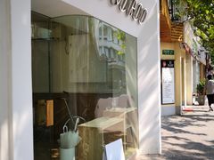 门面-Onirii Coffee(长乐路店)