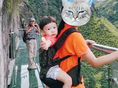 -南尖岩