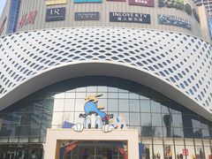 -宝龙城(杭州滨江店)