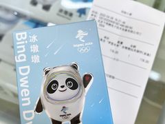 -千纸鹤办公文具超市