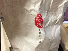 -上海哈尔滨食品厂(汇联商厦店)