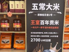-阿皇仔烧鹅(麦地店)