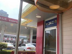 -麦当劳·得来速店(星沙大道店)