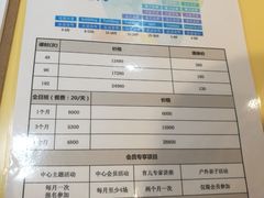 -嘉定民办实蒙早教中心