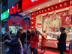 -廖记棒棒鸡(玉林店)