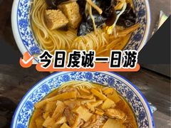 -西园寺素食(西园弄戒幢律寺店)