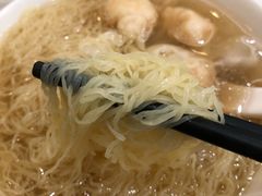 -香港麦奀云吞面世家(中山二路店)