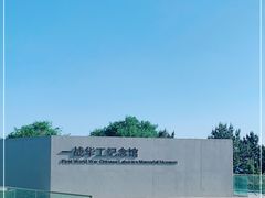 -海源公园