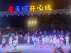 -渔家火锅·海鲜自助餐·演艺(亚龙湾天域酒店)