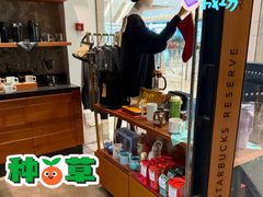 -星巴克臻选(北京嘉里中心第二店)