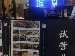 -文叔·湖北名小吃·小龙虾(华强北店)