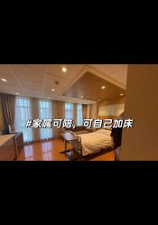 -北京怡德医院妇产中心